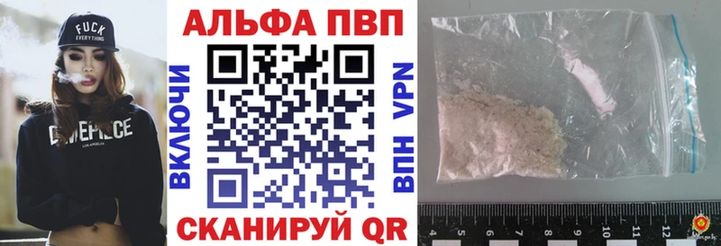 Alfa_PVP СК КРИС  Мензелинск 