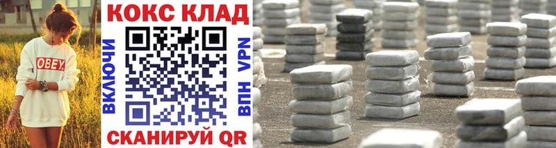 Кокаин Боливия Мензелинск