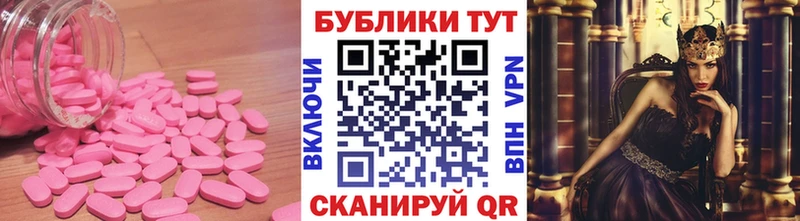 Экстази TESLA  kraken как зайти  Мензелинск 