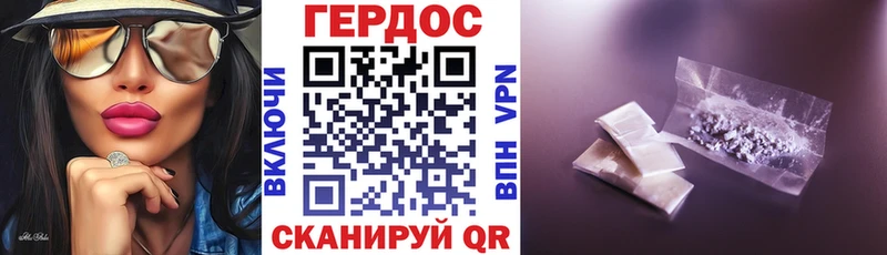 ГЕРОИН афганец  Мензелинск 
