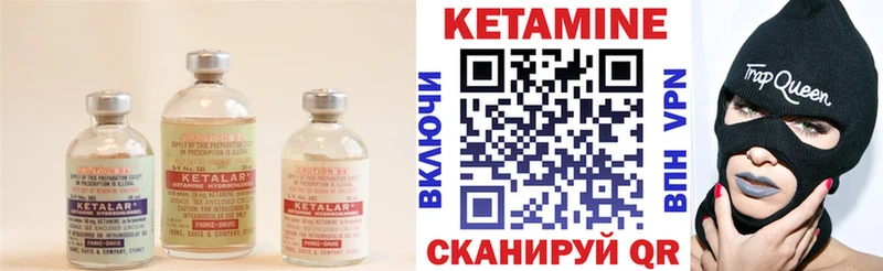 Кетамин ketamine  наркота  Мензелинск 
