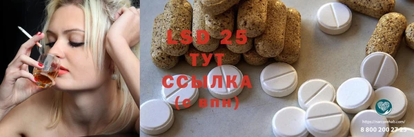 МДМА Алексин