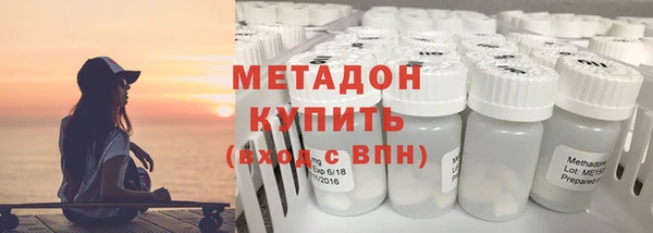 героин Нефтегорск