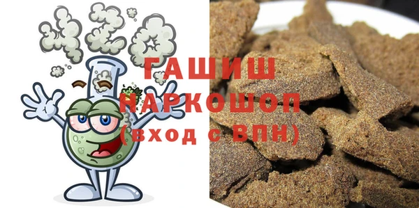 МДМА Алексин