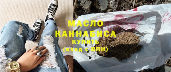 ГАЛЛЮЦИНОГЕННЫЕ ГРИБЫ Абинск
