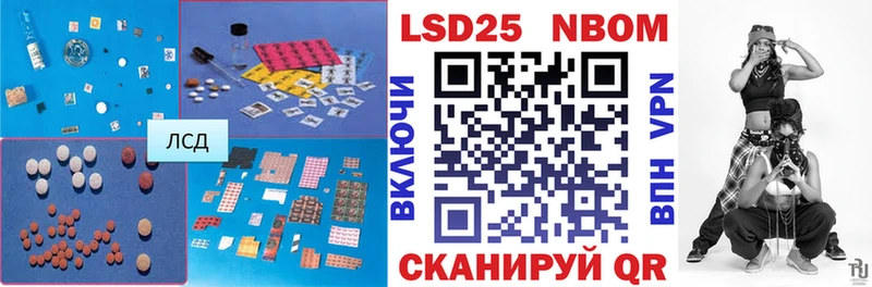 закладка Мензелинск LSD-25 экстази кислота