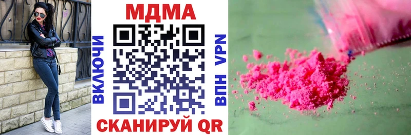 mega маркетплейс  Мензелинск  МДМА кристаллы 