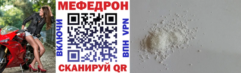 МЕФ кристаллы Мензелинск