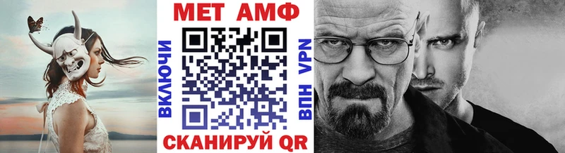Первитин мет  Мензелинск 