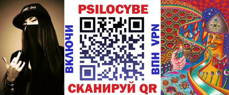 площадка какой сайт  Мензелинск  Псилоцибиновые грибы Cubensis 